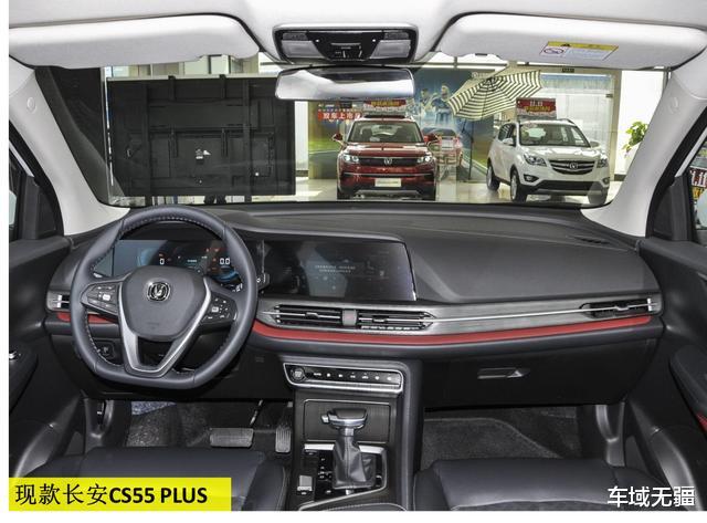 #思域#想买UNI-T的等等，长安又一新款SUV来袭，堪称小号CS75 PLUS