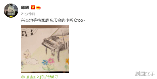 吉娜·爱丽丝|吉娜怀孕6月腰细如柳，上围却激增大过孕肚，朗朗谈胎儿听莫扎特