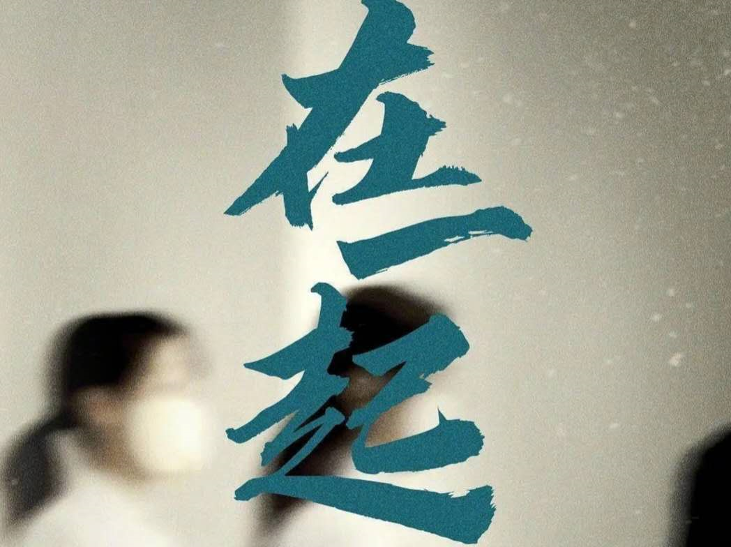 明星素颜■40位明星素颜出镜,老戏骨小鲜肉齐聚,这部剧口罩下的眼神全是戏