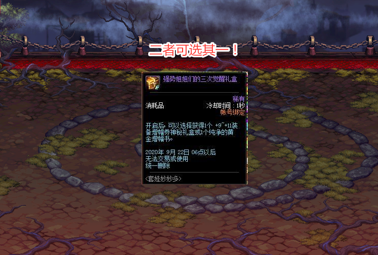 地下城与勇士|DNF：工作服SS减负，“套娃”活动变相送暗魂水晶，升级速度加快