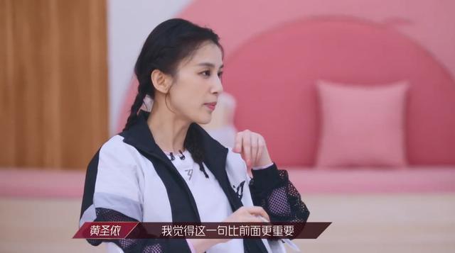 丁当■黄圣依杠上丁当？演唱测试中故意抢唱丁当歌词部分，过于自信遭痛批