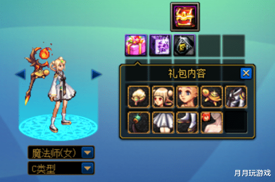 『地下城与勇士』DNF:周年庆代币券怎么用?本来自动修理是第一选择,可惜它改了