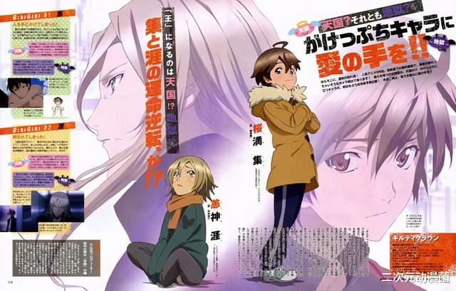 罪恶王冠|《罪恶王冠》看似很魔幻，其实很现实的番