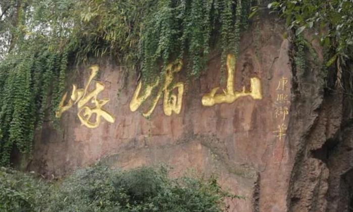 #峨眉山#我国差评率最高的景点：最低上香费用60元，能否保住5A级景点？