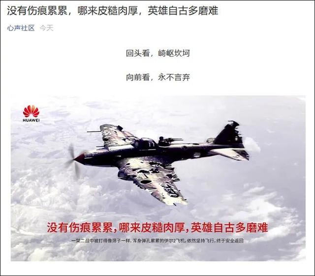 『华为』中方答外媒“是否报复美国”