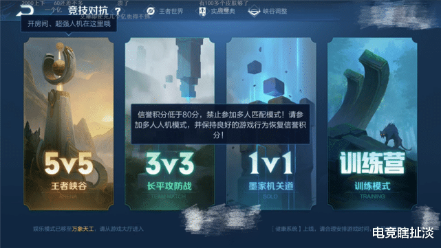 艾琳|17岁玩家花500买艾琳账号，主页3传说皮肤以为血赚，下秒系统提示哭晕