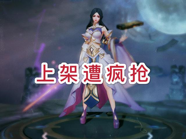 『紫霞仙子』碎片商店永远都不可能上架的皮肤,千年狐人气太高,TA会被抢疯!