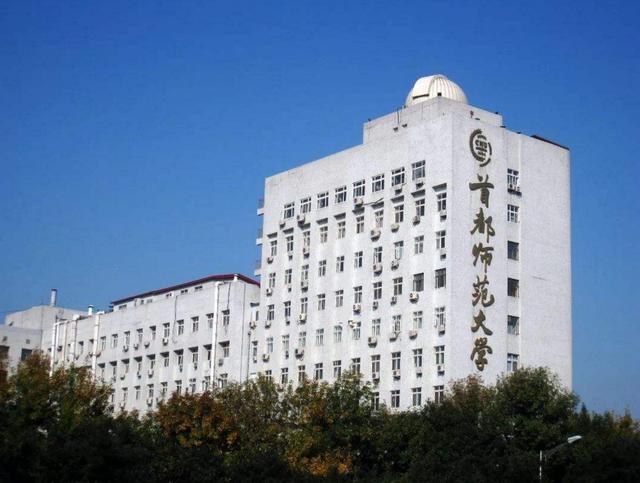 大学生|师范大学怎么选？“突飞猛进”的有这几所，你值得借鉴