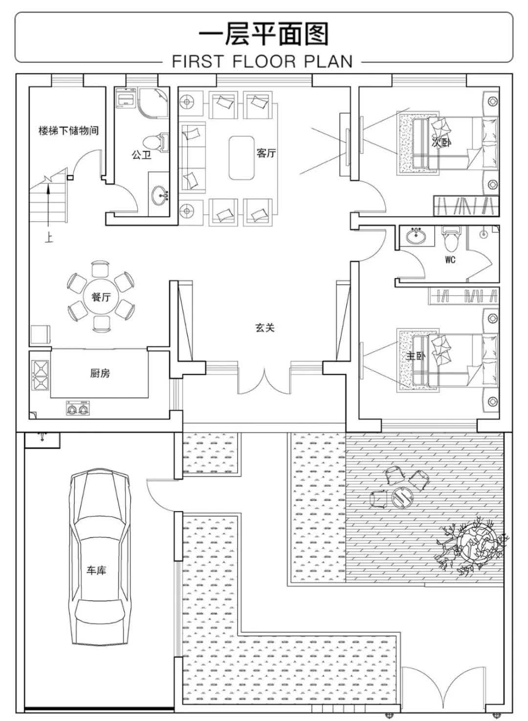 |在农村建一栋中式2层别墅，带一方小院，开启悠闲养老生活