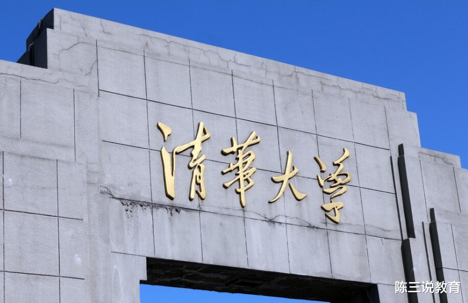 高校|泰晤士世界大学200强出炉！中国6所高校进军百强，清华排名13