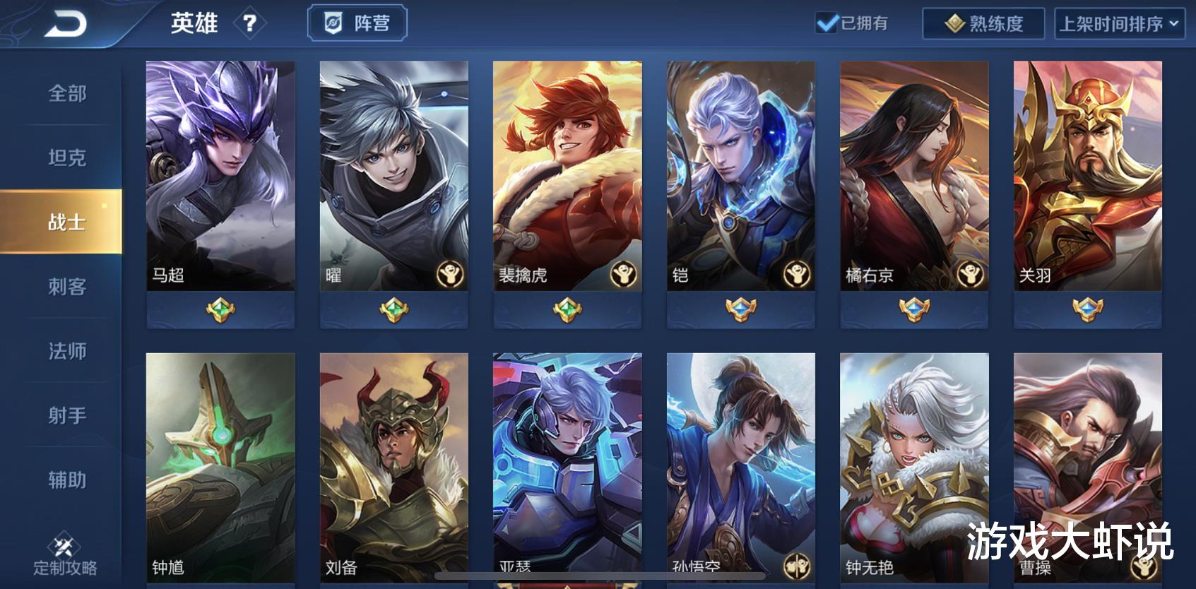 吕布▲狂铁垫底，吕布已凉，S19最强战士已觉醒，天生比别人快70%发育速度