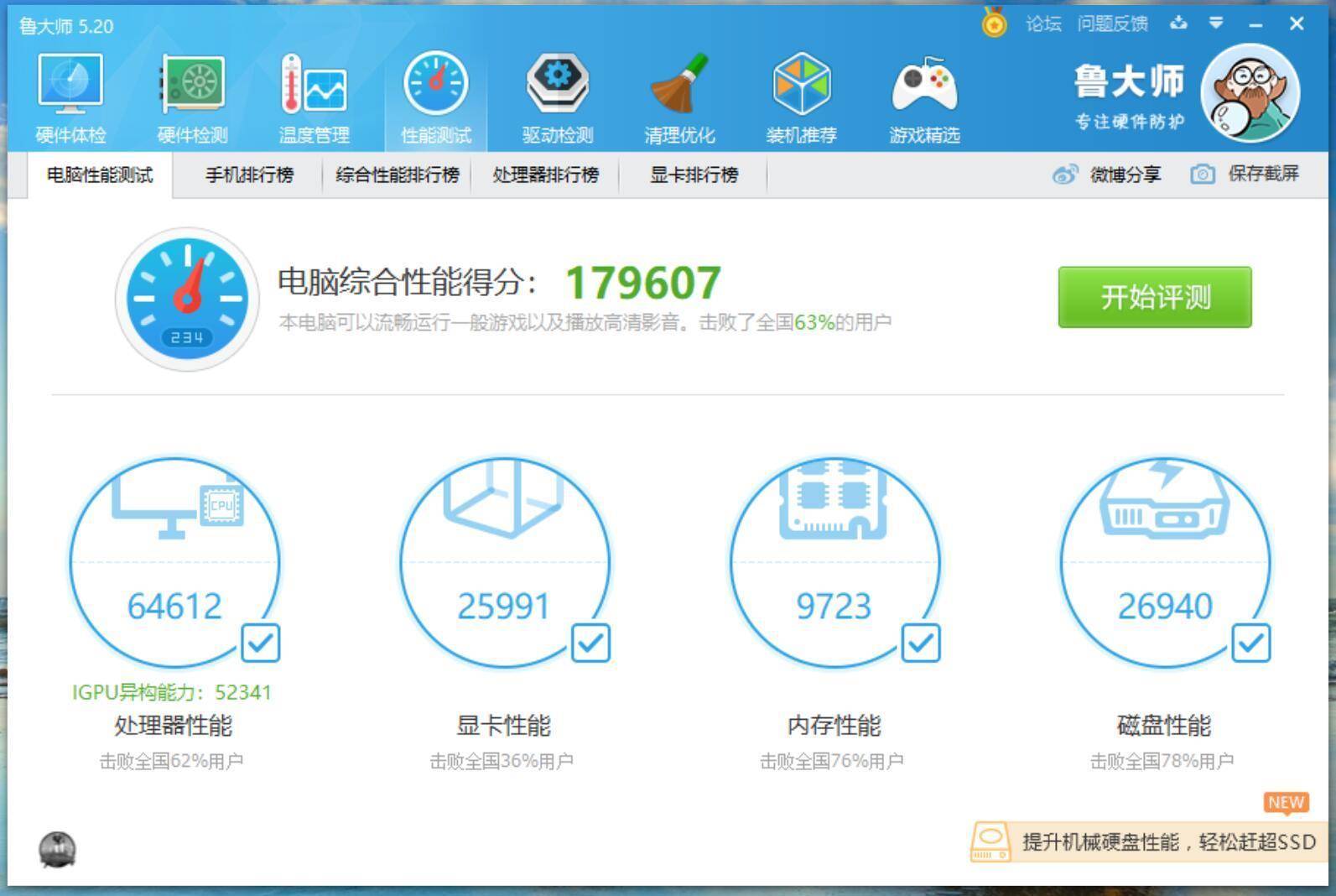 李巍|专注轻薄生产力,让你不花冤枉钱,宏碁新蜂鸟Swift 3评测分享