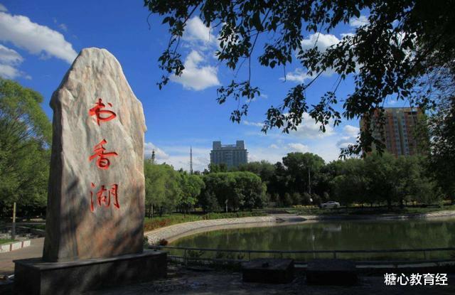 大学|我国很“可怜”的3所211大学，实力强悍却总被忽略，适合捡漏