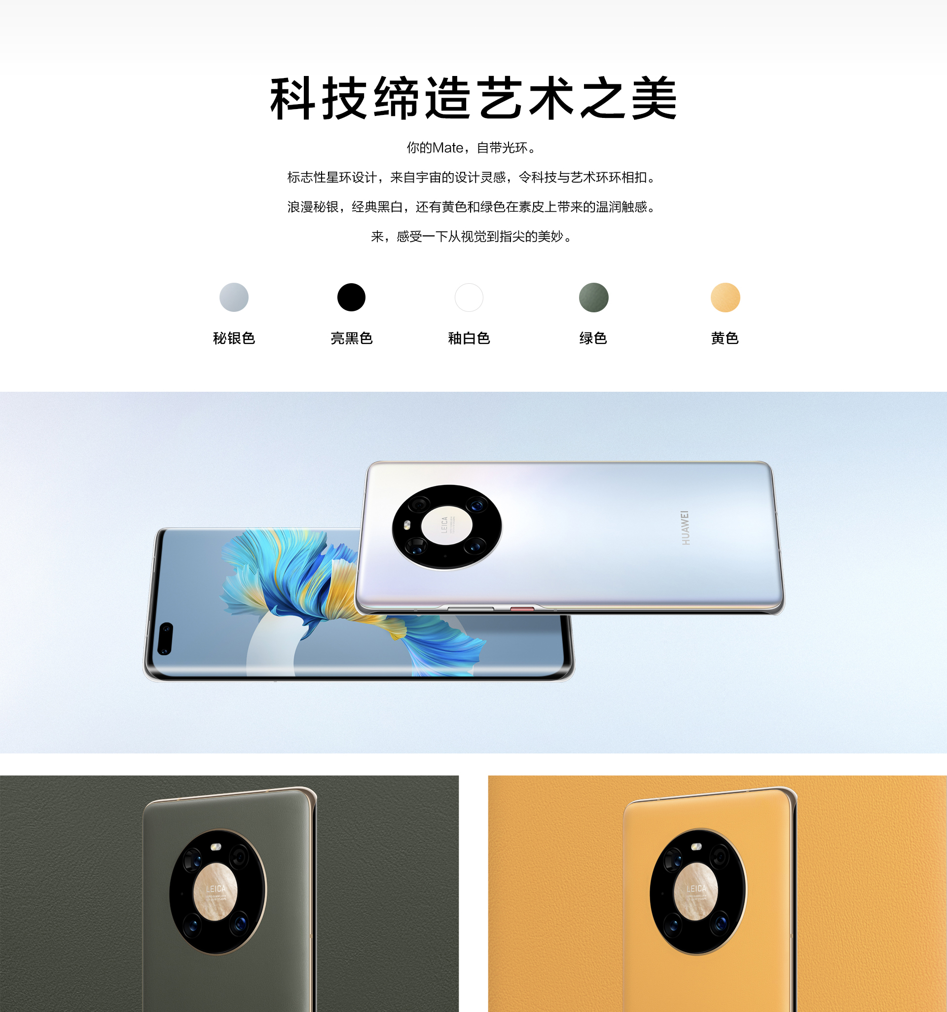 |mete40  和 iPhone 12  哪个更值得购买？