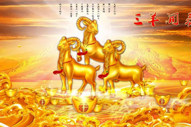 生肖|苦尽甘来，下半年运抽上上签，四方有喜事，八方进财源的3个生肖