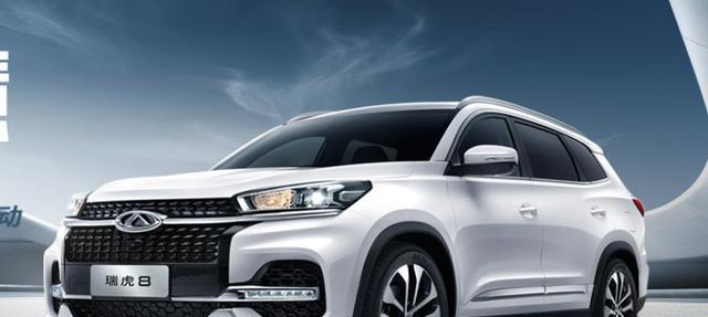 瑞虎8|124626元入手了瑞虎8,这个价格很贵吗?车主说了优点和小毛病!