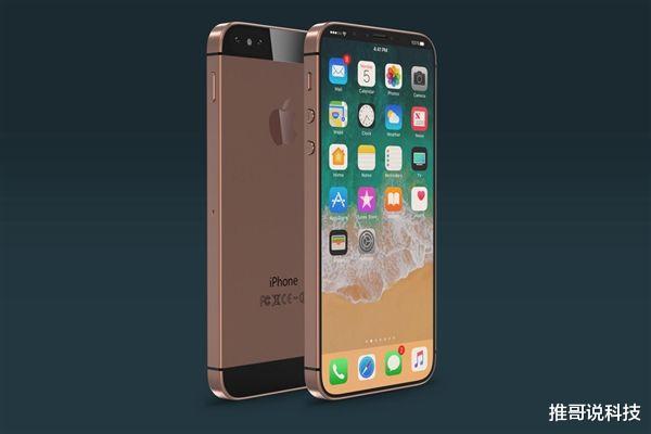 苹果|苹果最新决定，10月31日之后，这款iPhone面临停产！