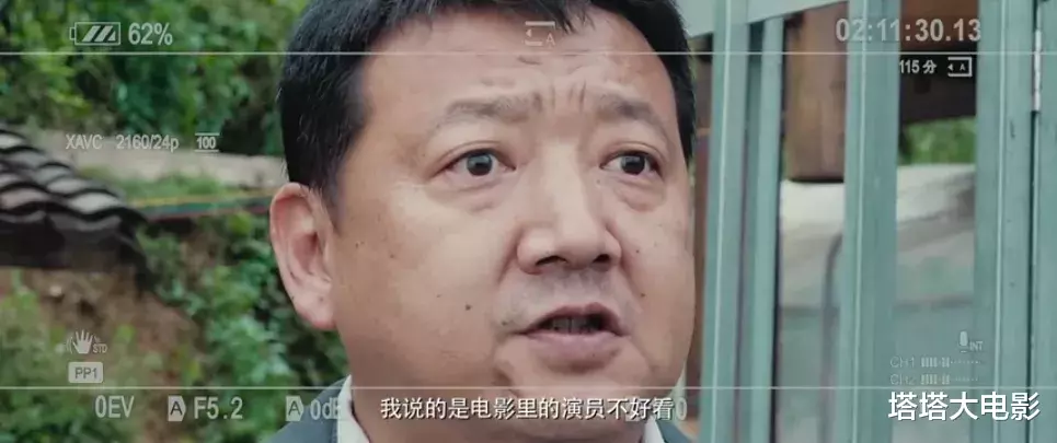 电影|《我和我的家乡》所有细节和彩蛋分析，不知道这些等于白看