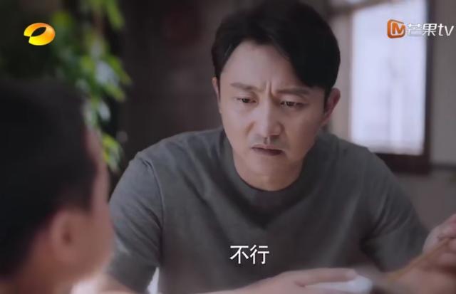 以家人之名|《以家人之名》子秋甜品店装修藏秘密，他心里真正爱的人一目了然