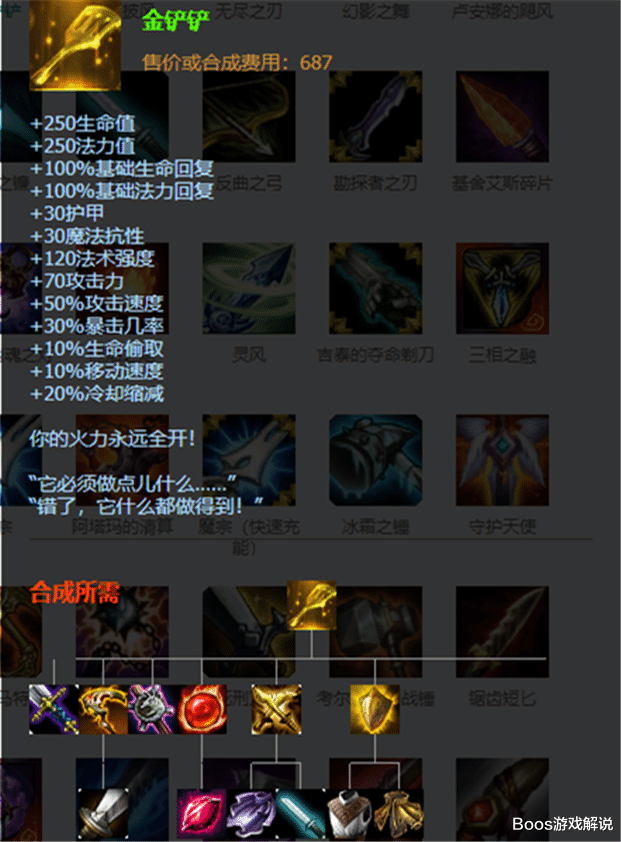 吸血鬼|S11版本大改,吸血鬼废了,寒冰哭了,被遗忘8年的他终崛起!