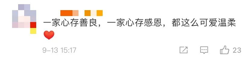 辽沈晚报|辽宁一司机停车总是斜着停！却被全国网友点赞：中国好邻居