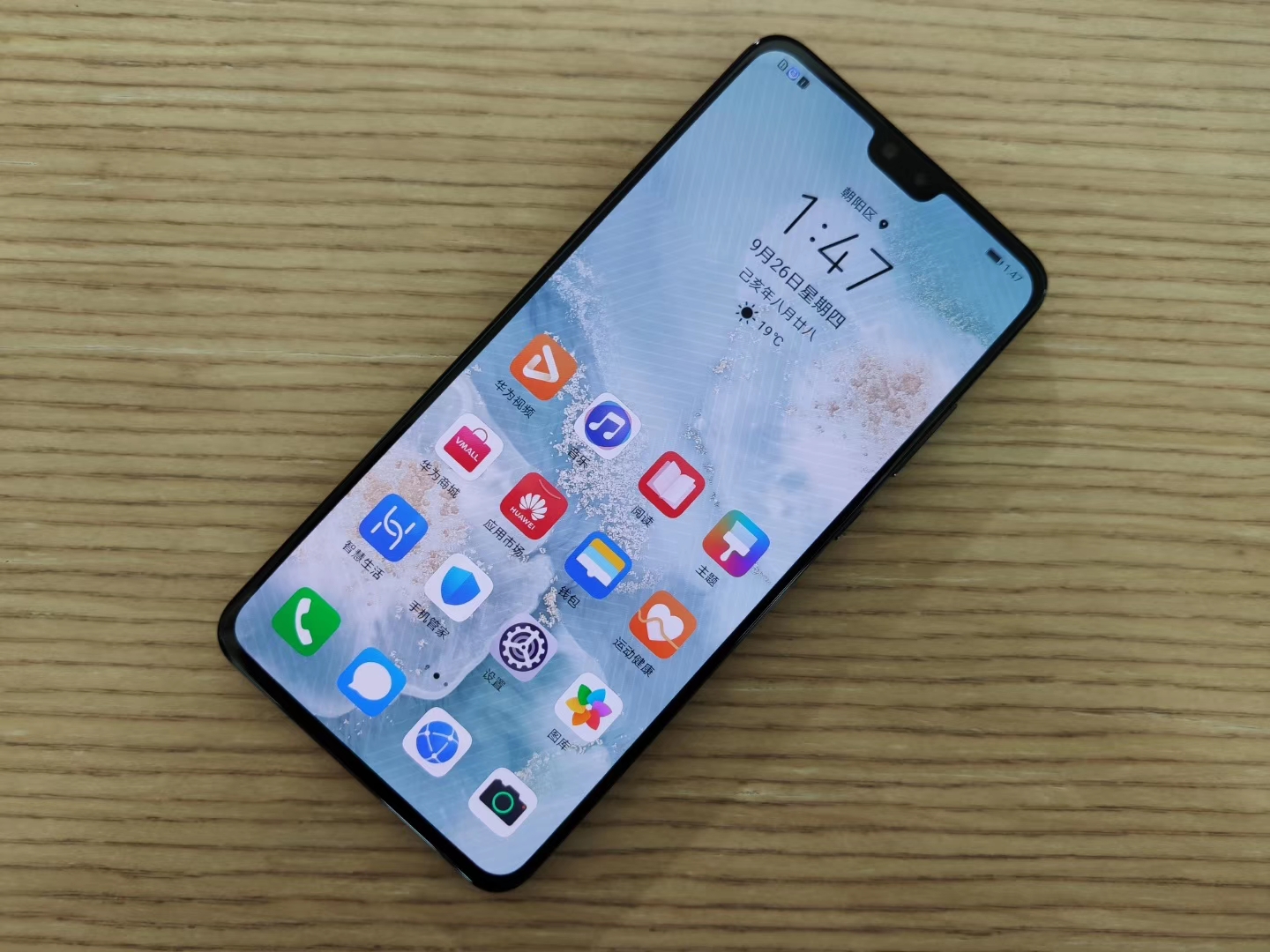 5G|华为彻底清仓，顶级旗舰从4999跌至3899，可惜缺点太明显！