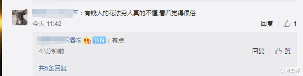 吴佩慈|豪门梦碎?台湾第一名模6年生4胎讨好准婆婆, 但没嫁入豪门百亿男友就破产?