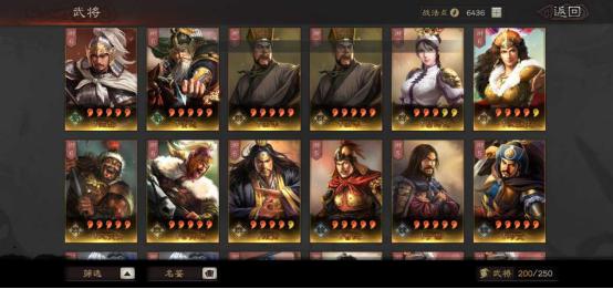 三国志|三国志战略版:满红大佬含泪卖号!氪金50万的账号值不值5万?