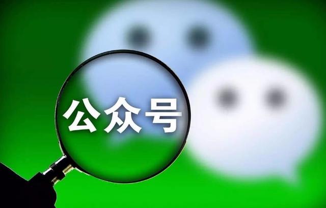 苹果公司■腾讯再次的行动！限制苹果的虚拟支付之后，再出新的战略，反击开始？