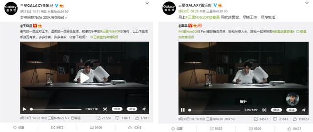 阿里巴巴|秦昊、王晓晨力推的三星Note20 5G系列，到底是怎样的存在？