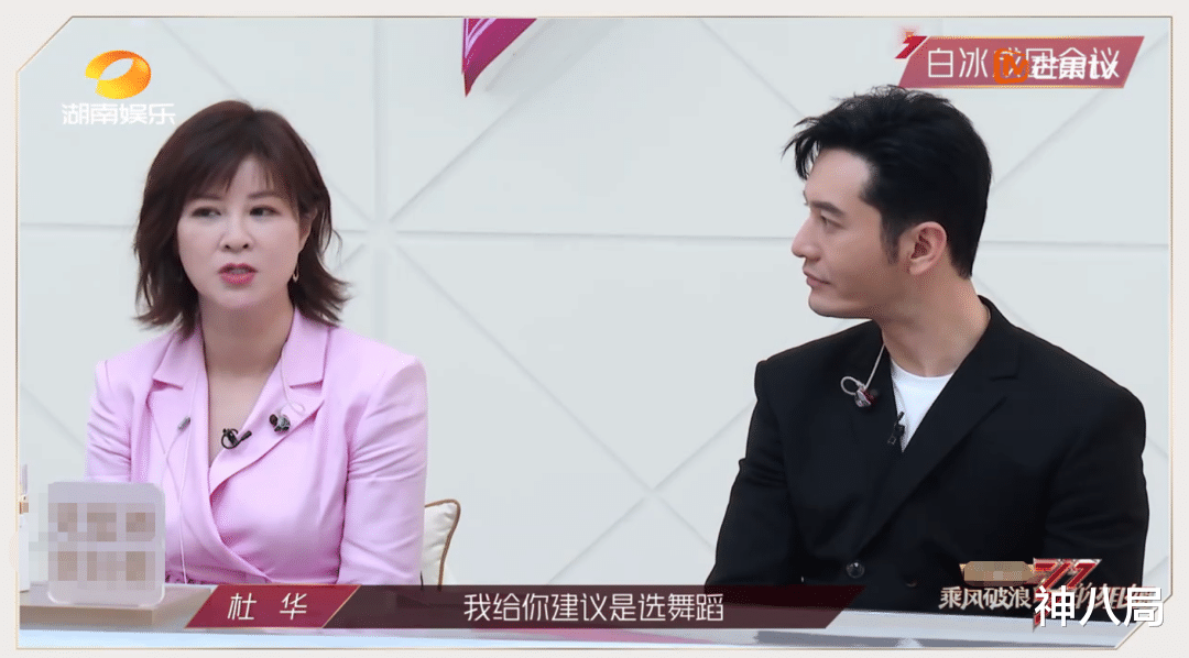 姐姐|乘风破浪的姐姐开播,第一个被骂出圈的居然是她?