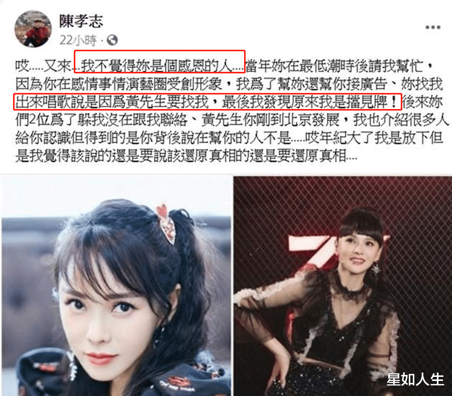 伊能静|台作家再怒斥伊能静无脑言行：既假掰又假仙，简直丢台湾人的脸