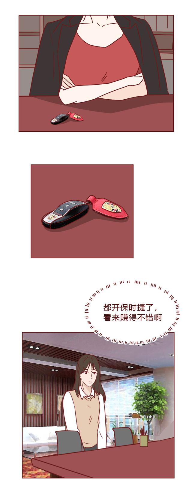 女孩|为开上保时捷，女生贷款整容，却付出惨痛代价，结局太讽刺