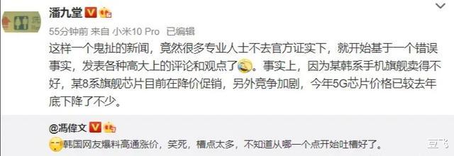 腾讯手机管家|大嘴没吹牛！华为首次全球份额第1，越打压越有后劲，三星下降30%