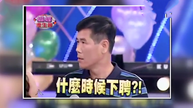 「罗志祥」台媒曝罗志祥简恺乐已正式在一起，罗志祥为保住简恺乐和经纪人闹翻