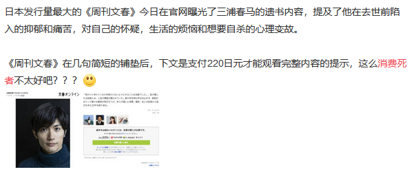 雪莉|雪莉死前24小时视频流出,5200万韩国人直播吃人血馒头?