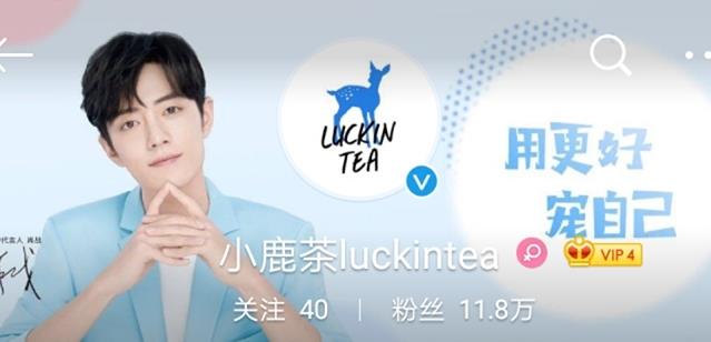 「肖战」肖战代言品牌最新海报上线！将恶意化为宠爱，27日天涯人送来祝福