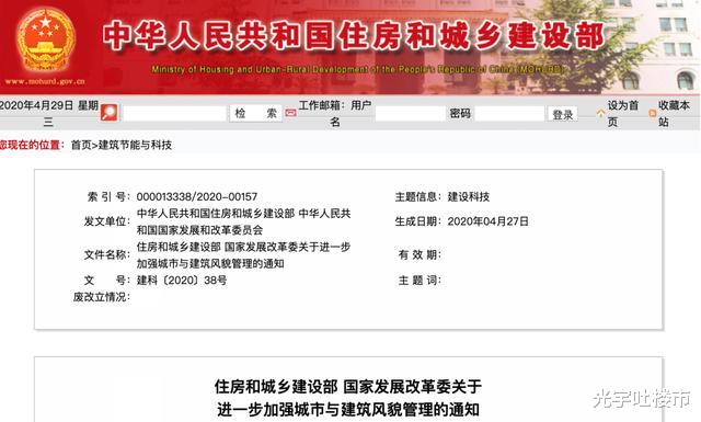 #暴雨#限高令来了，专家：几十年后高层住宅房价大幅贬值，或变成平民区