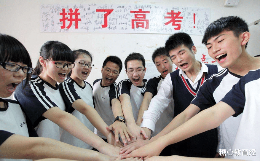 教育部|教育部明确规定，这5类高中生无法参加高考，成绩再好也不行