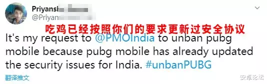 iOS14|腾讯吃鸡今天被禁用，印度网友都抓狂了