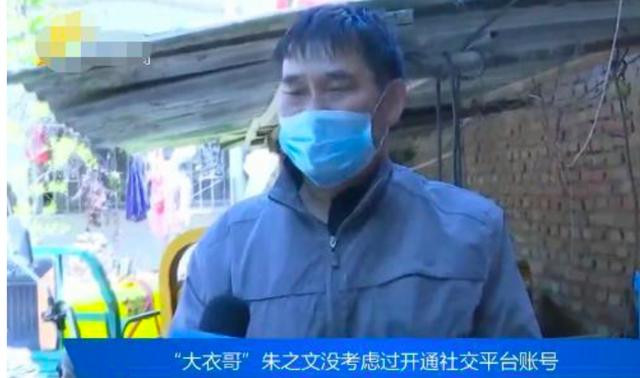 『苹果』大衣哥直播料很足，刚晒完用了15年的诺基亚，就掏出苹果手机