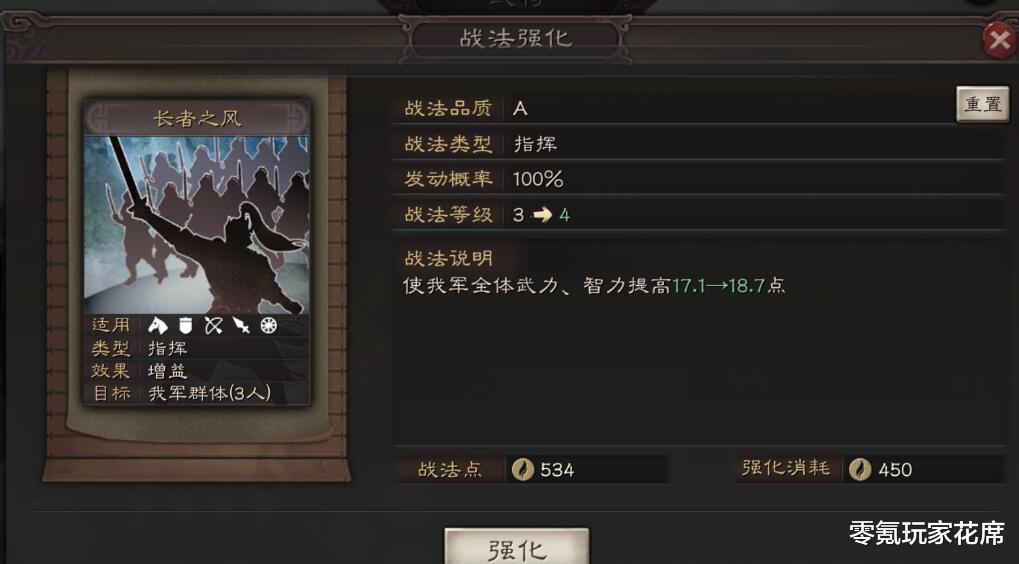 甄姬|三国志战略版：庞德、甄姬都是废将？其实送的武将都有各自的用处