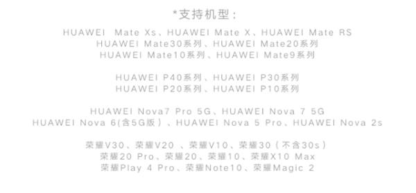 wi-fi|华为推智能商务旅行箱：手机一碰开锁 1999元