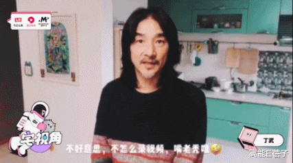 『草莓音乐节』顶流乐队在线斗舞，还有比这更欢乐的音乐节吗？