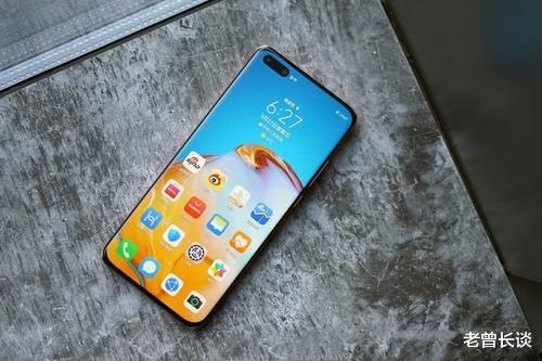 iphone12|荣耀V40pro赶超华为P40pro，这款荣耀顶配旗舰手机有何优势之处？