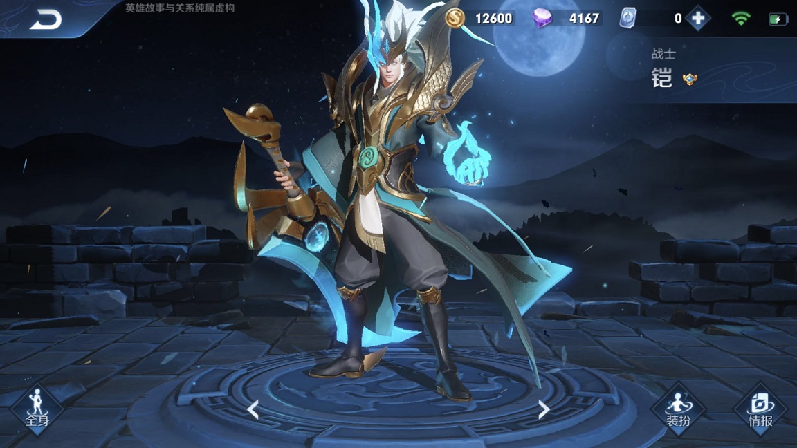 项羽|王者荣耀铠已成下水道？出场率比项羽还低，连称号都被剥夺了