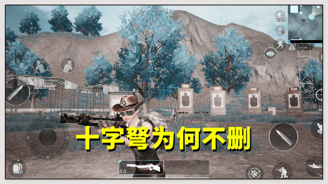 「和平精英」和平精英：手枪几乎用不上，为何还不删除？大神认为大有用处