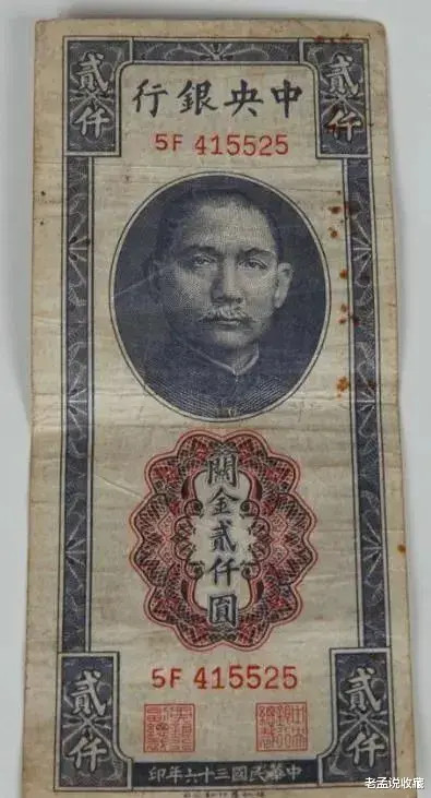 银元|民国时期破损的纸币,具有收藏价值吗?