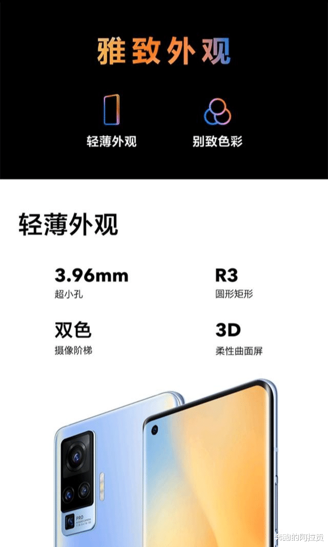vivo x|推荐一款三千左右性价比较高的手机。