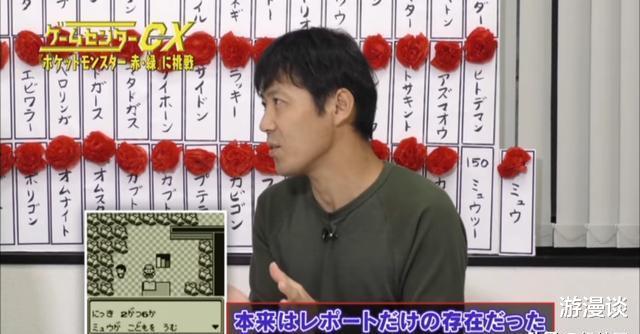 [精灵宝可梦]游漫谈：口袋妖怪游戏的隐藏设定，编号之外的神秘宝可梦“梦幻”